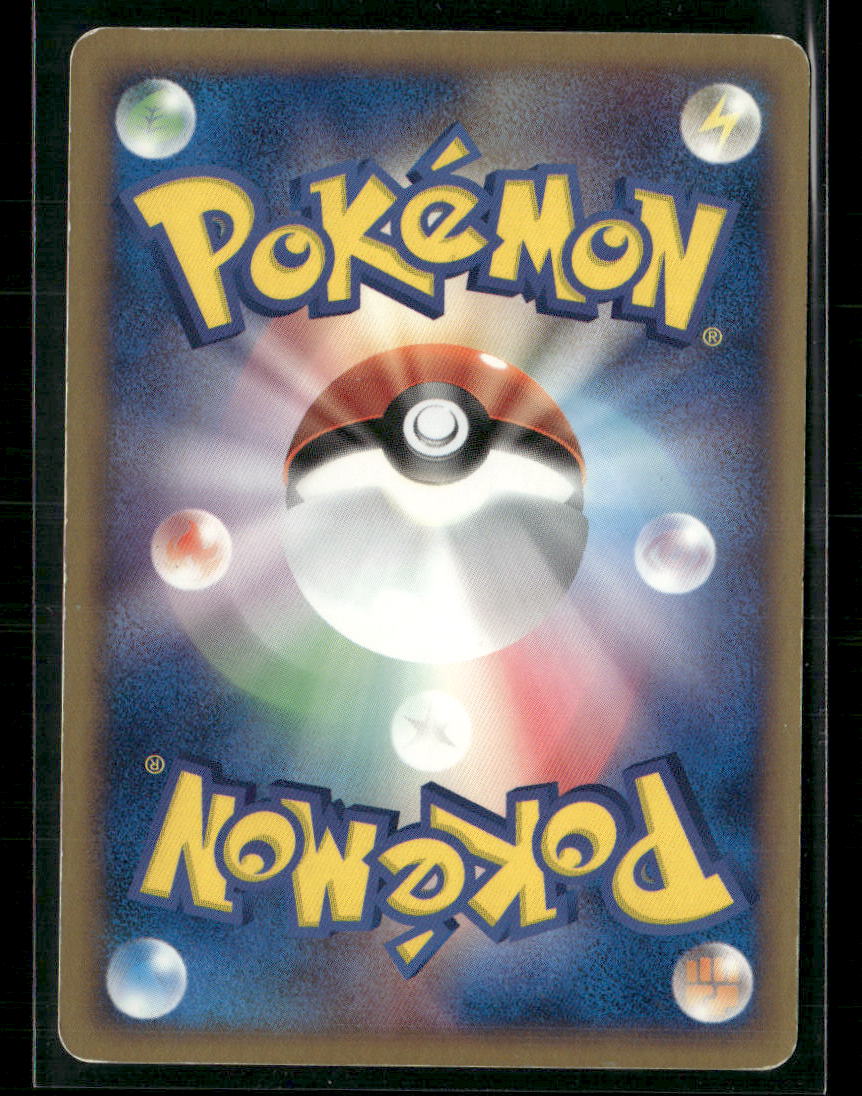 LP Sharpedo EX 072/082 1st Edition Clash of Blue Sky Japanese Pokemon Card