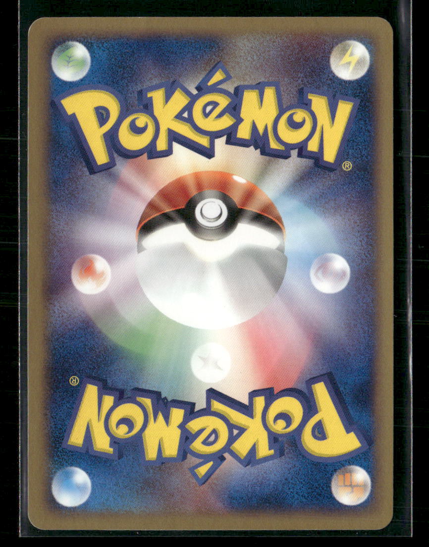 NM Sharpedo EX 072/082 1st Edition Clash of Blue Sky Japanese Pokemon Card