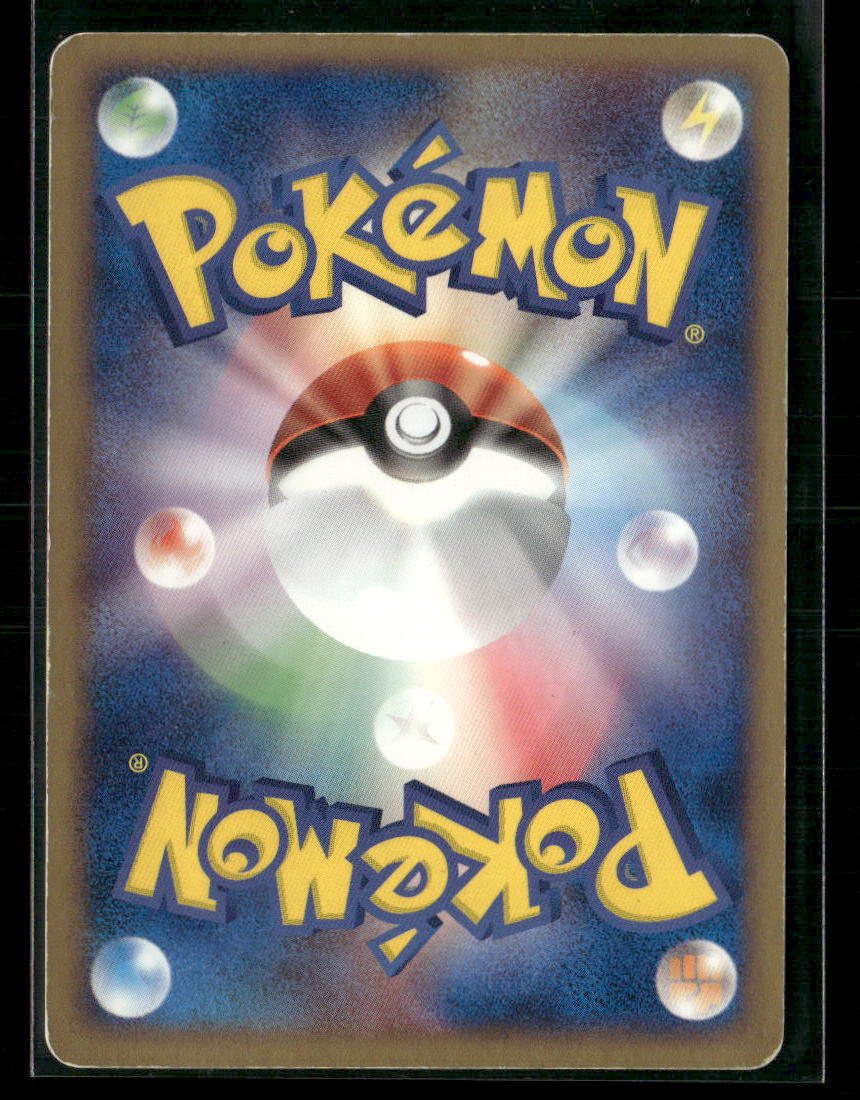 MP Metagross Holo 044/082 1st Edition Clash of Blue Sky Japanese Pokemon Card