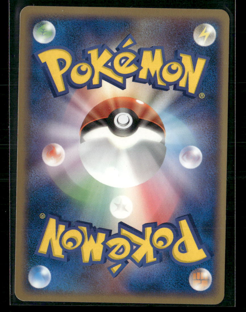 NM Crawdaunt Holo 073/082 Unlimited of Blue Sky Japanese Pokemon Card