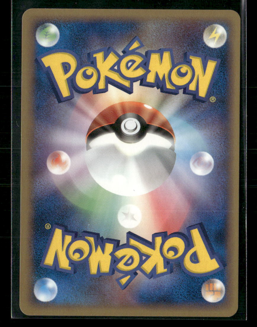 NM-M Cradily Holo 014/086 1st Edition Mirage Forest Japanese Pokemon Card