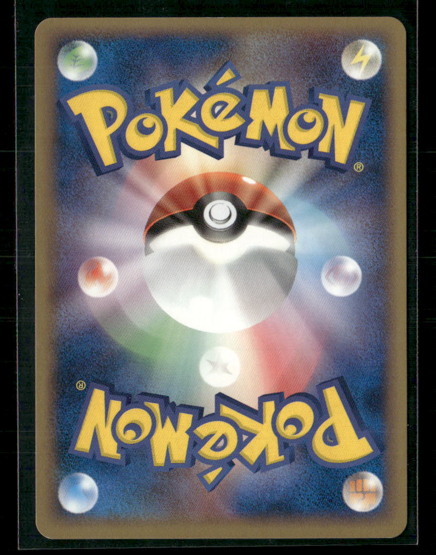NM-M Huntail Holo 031/086 1st Edition Mirage Forest Japanese Pokemon Card