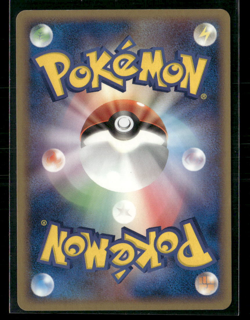 NM Wobbuffet Holo 043/086 1st Edition Mirage Forest Japanese Pokemon Card