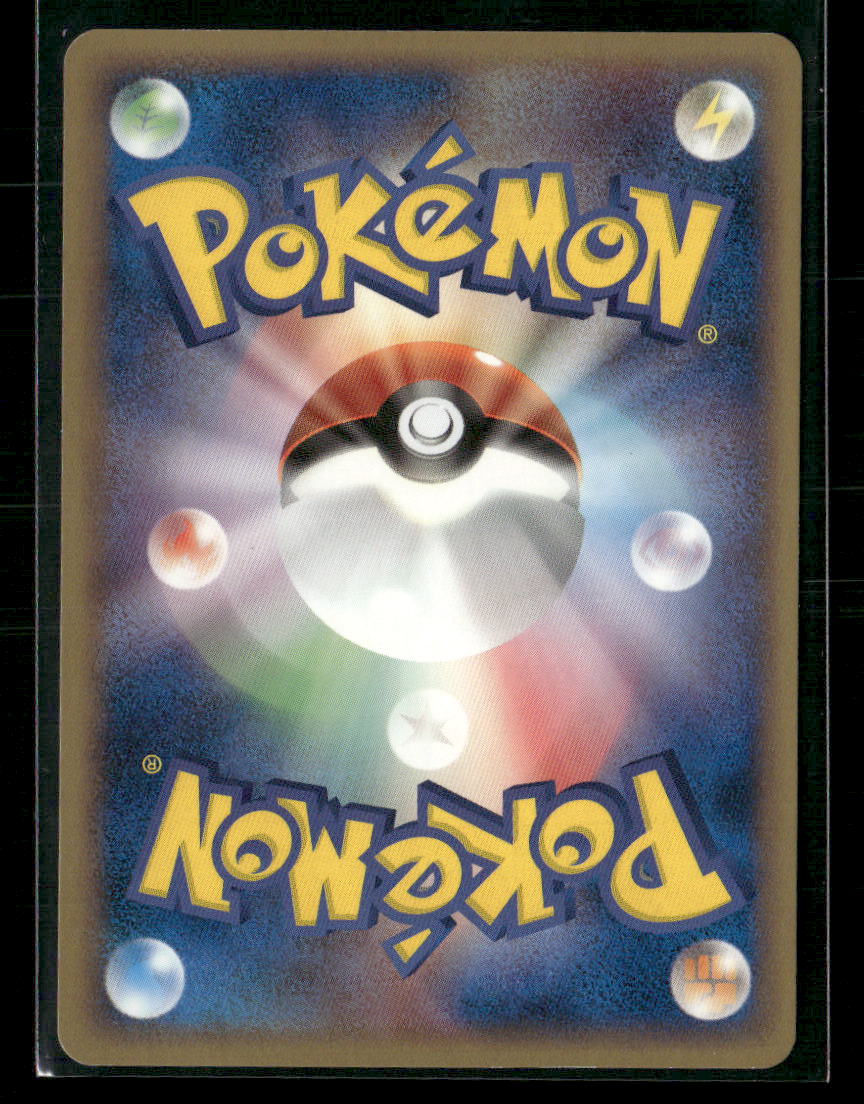 NM Lunatone Holo 045/086 1st Edition Mirage Forest Japanese Pokemon Card