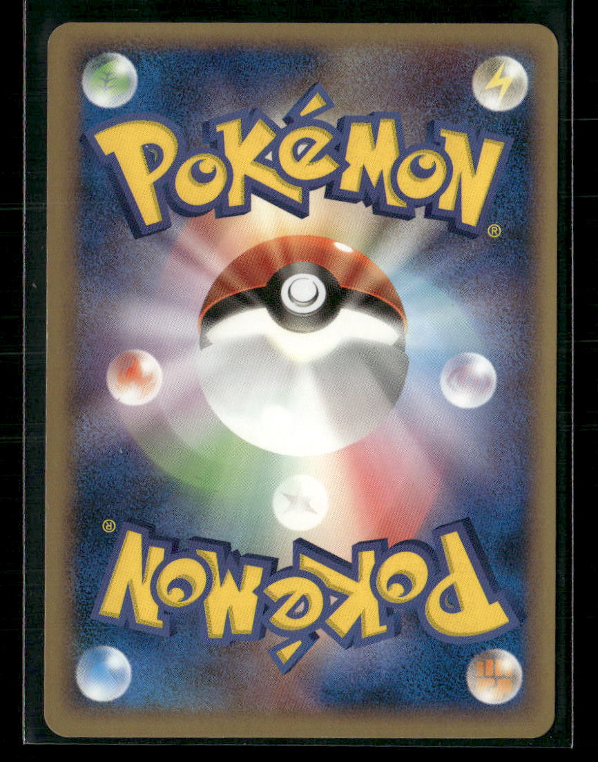NM-M Delcatty Holo 063/086 1st Edition Mirage Forest Japanese Pokemon Card
