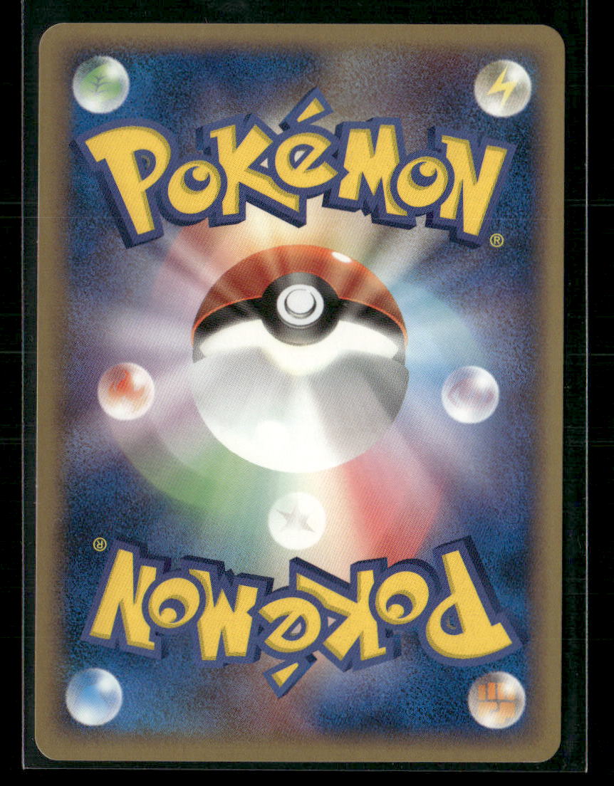 NM-M Shiftry Holo 071/086 1st Edition Mirage Forest Japanese Pokemon Card