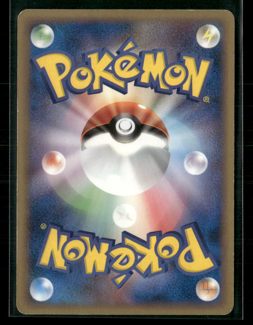 LP Walrein EX 029/086 1st Edition Mirage Forest Japanese Pokemon Card