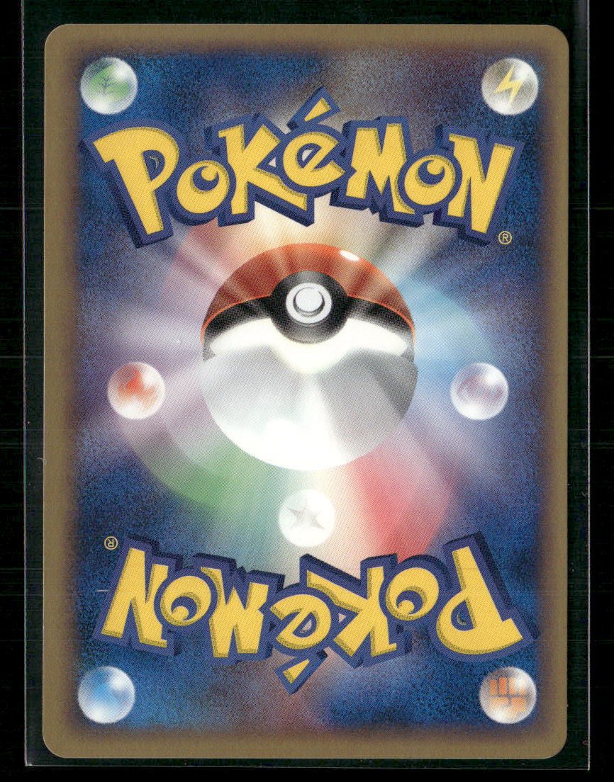 NM-M Octillery Holo 030/106 1st Edition Golden Sky Silvery Ocean Japanese Pokemon Card