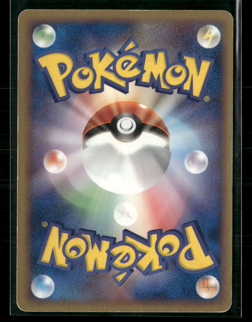 LP Blissey EX 089/106 1st Edition Golden Sky Silvery Ocean Japanese Pokemon Card