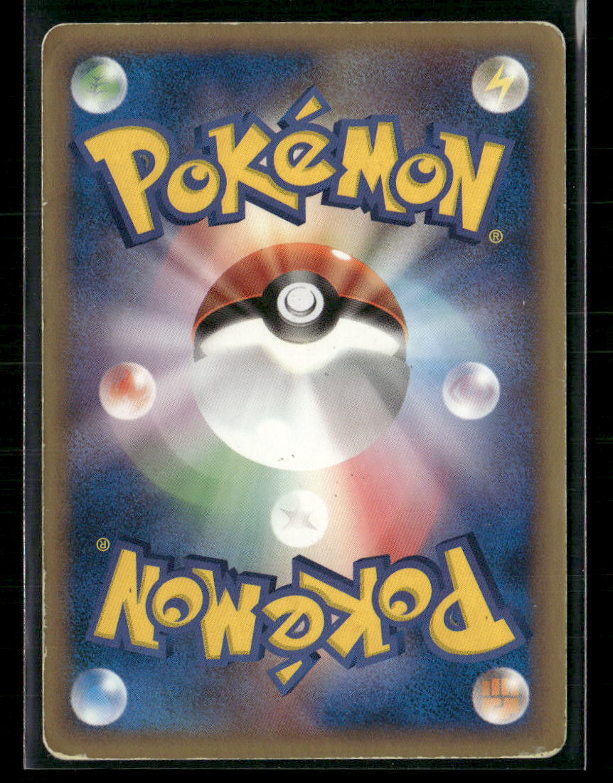 Played Charizard Holo 032/075 Unlimited Miracle Crystal Japanese Pokemon Card
