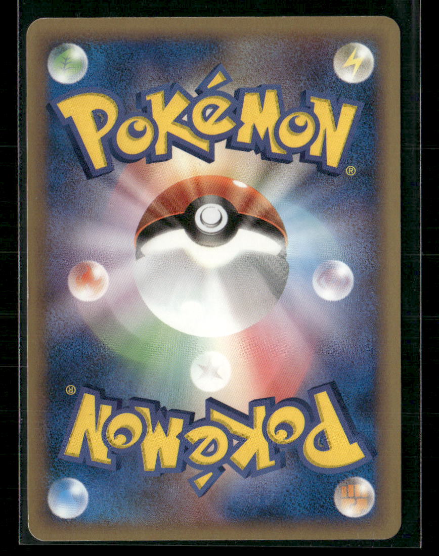 LP-NM Charizard Holo 032/075 Unlimited Miracle Crystal Japanese Pokemon Card