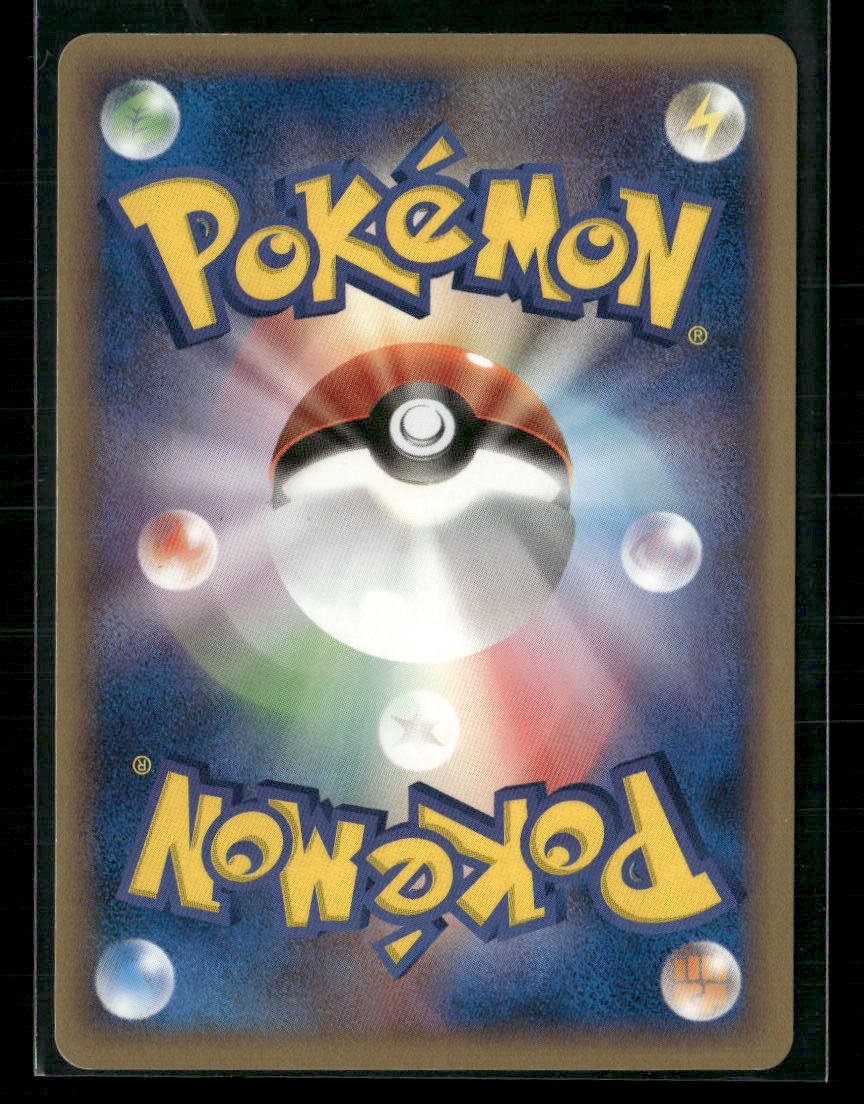 NM Charizard Holo 032/075 Unlimited Miracle Crystal Japanese Pokemon Card