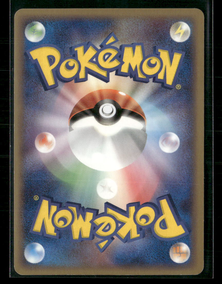 NM Blaziken EX 045/075 Unlimited Miracle Crystal Japanese Pokemon Card