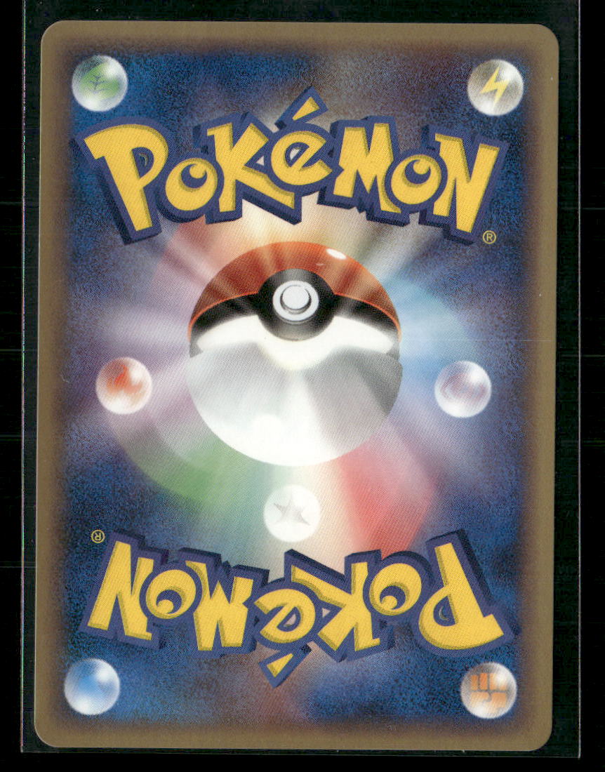 NM-M Delcatty EX 059/075 Unlimited Miracle Crystal Japanese Pokemon Card