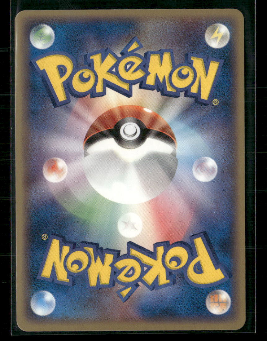 NM-M Shiftry EX 061/075 Unlimited Miracle Crystal Japanese Pokemon Card