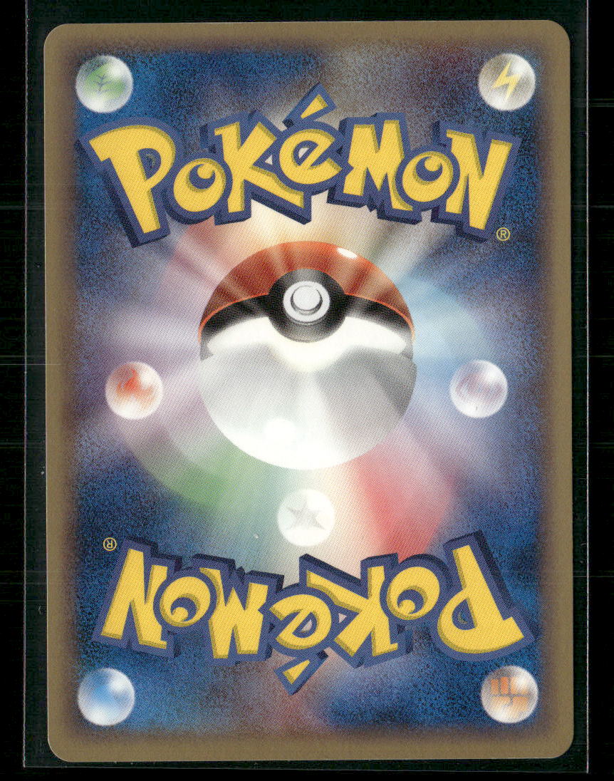 NM-M Exploud EX 057/075 Unlimited Miracle Crystal Japanese Pokemon Card