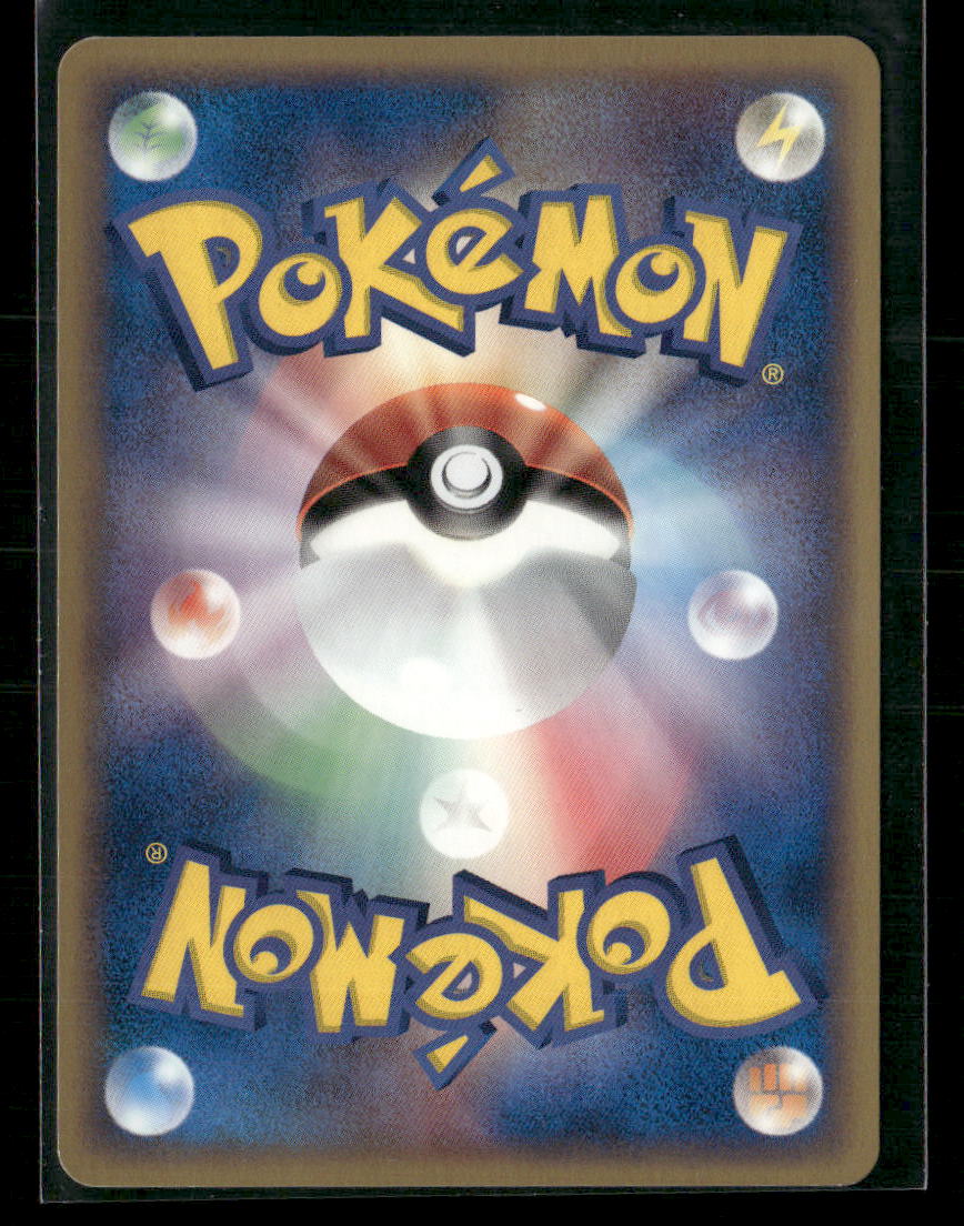 NM-M Ditto 033/086 Unlimited Holon Research Tower Japanese Pokemon Card