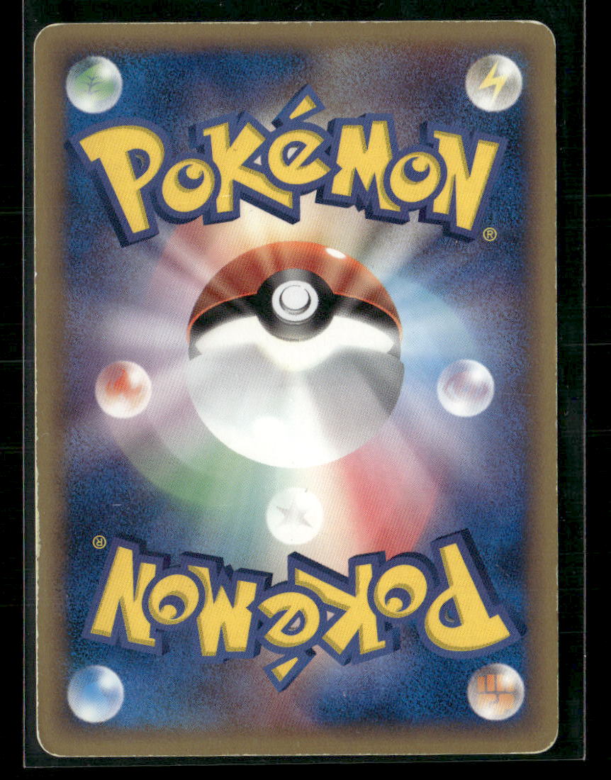 MP Tyranitar Holo 020/086 1st Edition Holon Research Tower Japanese Pokemon Card