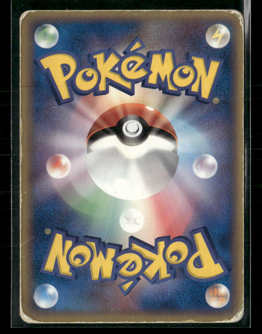 Played Groudon Gold Star 056/070 Unlimited Holon Research Tower Japanese Pokemon Card