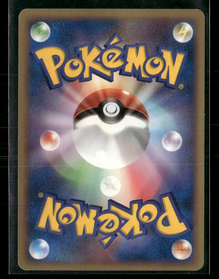 LP-NM Raichu Holo 042/052 Unlimited Holon Phantoms Japanese Pokemon Card