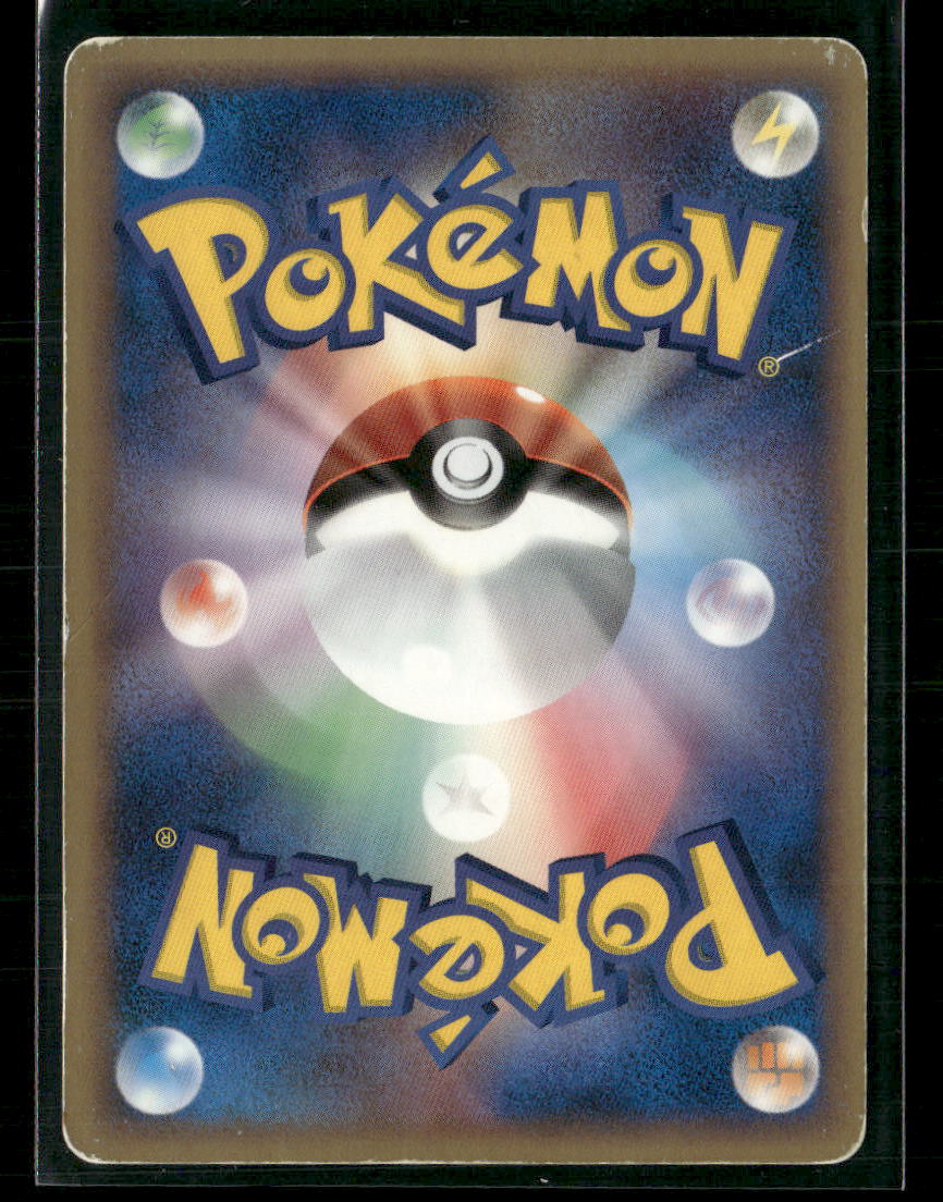 Played Meganium Holo 045/068 Unlimited Dragon Frontiers Japanese Pokemon Card