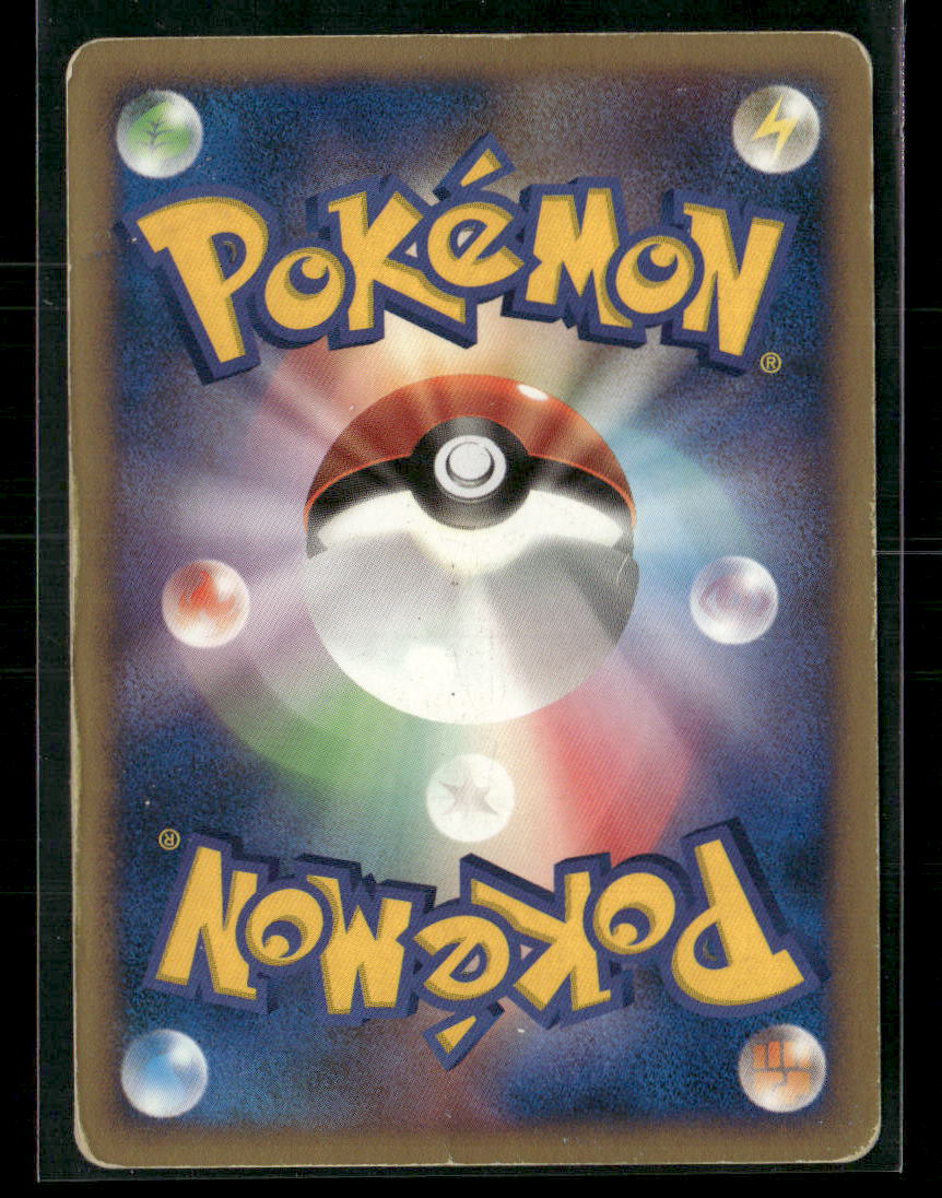 Played Charizard Gold Star 052/068 Unlimited Dragon Frontiers Japanese Pokemon Card