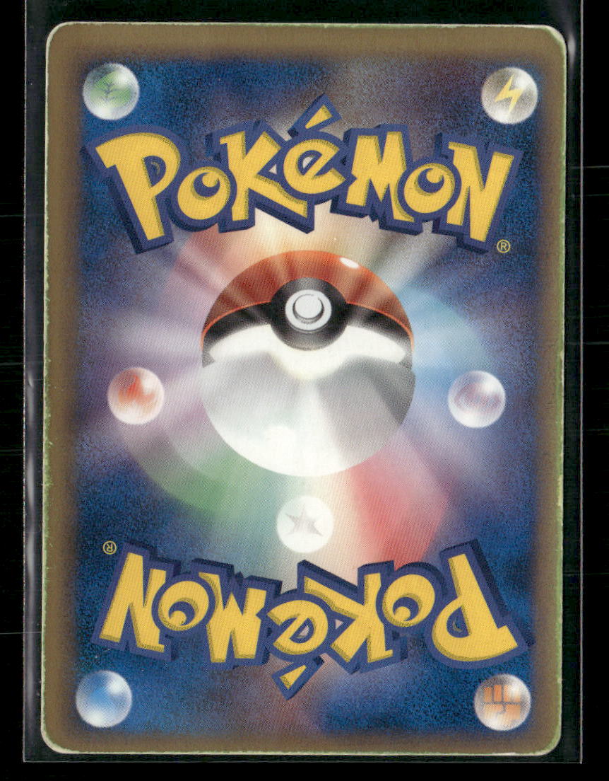 Played Milotic Holo 013/068 1st Edition Dragon Frontiers Japanese Pokemon Card
