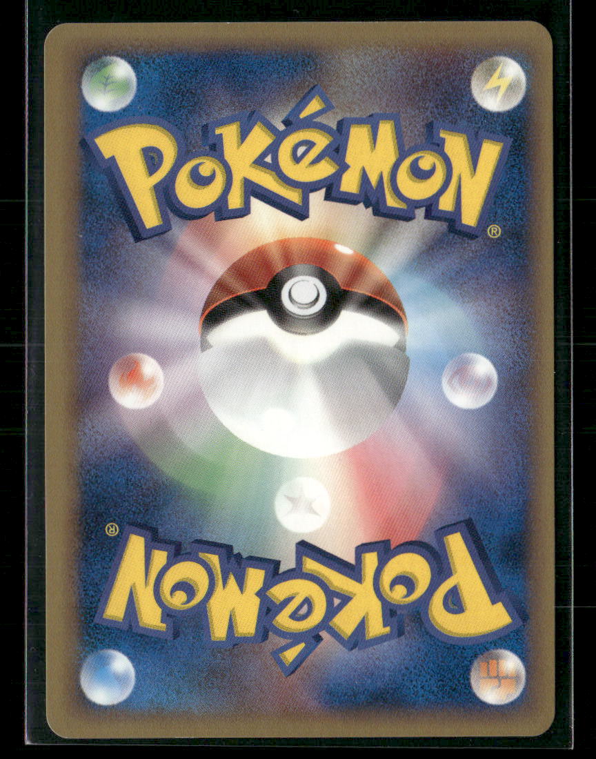 NM-M Heracross Holo 009/068 1st Edition Dragon Frontiers Japanese Pokemon Card