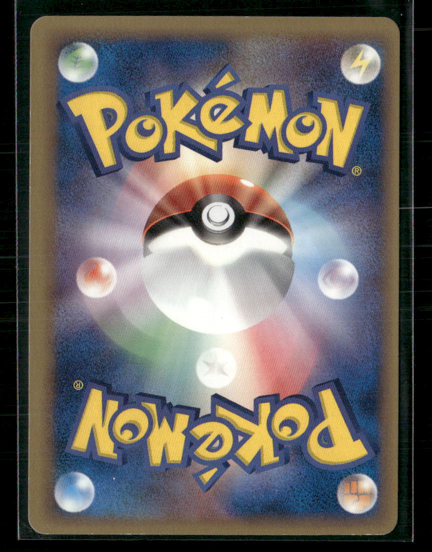 NM Ninetales Holo 030/068 1st Edition Dragon Frontiers Japanese Pokemon Card