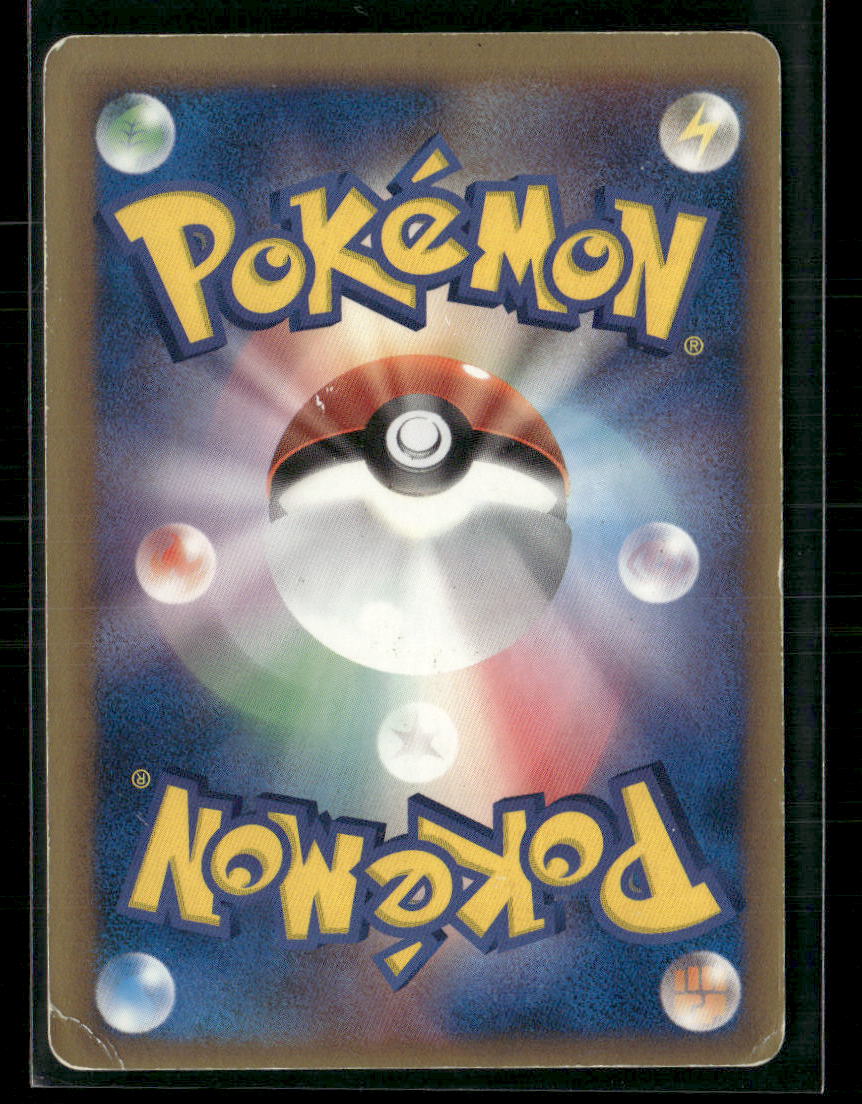 Played Nidoqueen Holo 060/068 1st Edition Dragon Frontiers Japanese Pokemon Card