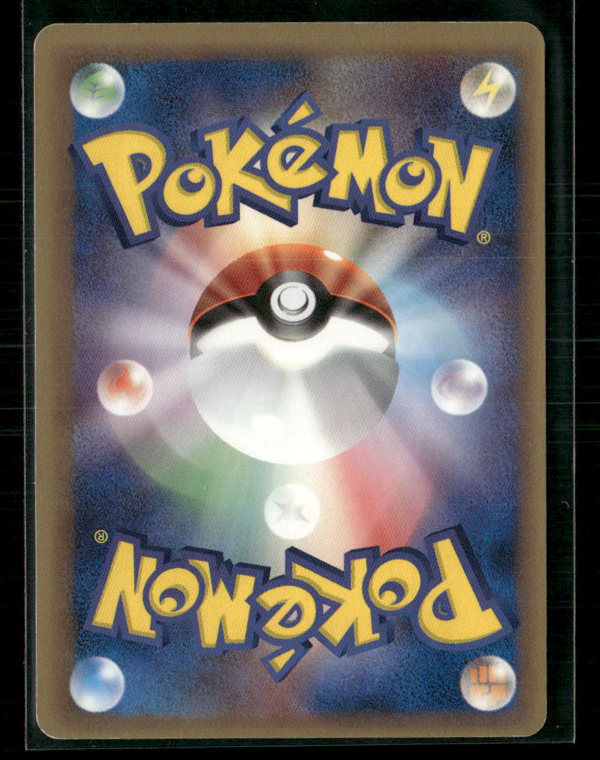 LP Amparos Holo 051/068 1st Edition Dragon Frontiers Japanese Pokemon Card