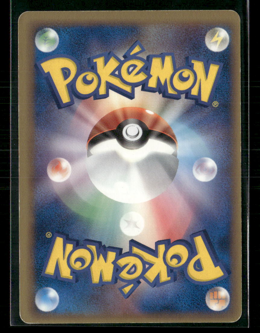 LP Nidoking Holo 055/068 1st Edition Dragon Frontiers Japanese Pokemon Card