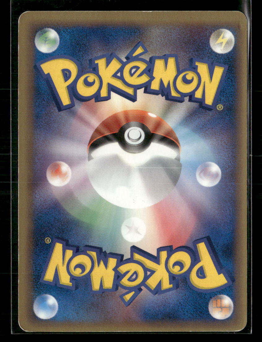 NM Typhlosion Holo 034/068 1st Edition Dragon Frontiers Japanese Pokemon Card