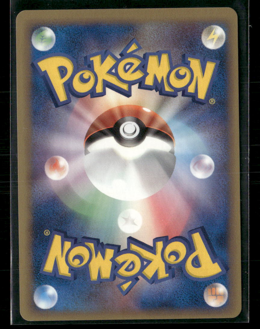 NM-M Typhlosion Holo 034/068 1st Edition Dragon Frontiers Japanese Pokemon Card