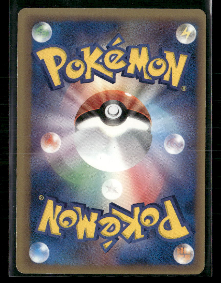LP Charizard Gold Star 052/068 1st Edition Dragon Frontiers Japanese Pokemon Card