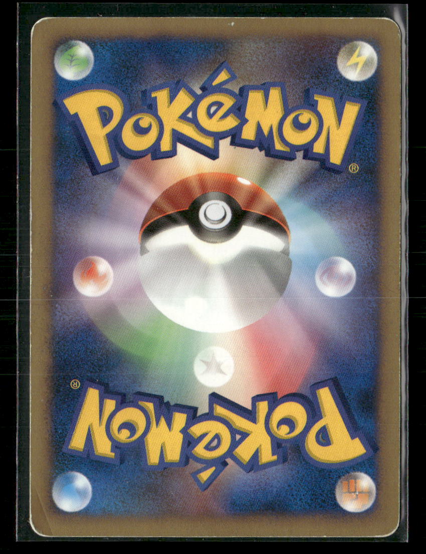 MP Vaporeon Gold Star 015/108 Unlimited World Championships Pack Japanese Pokemon Card