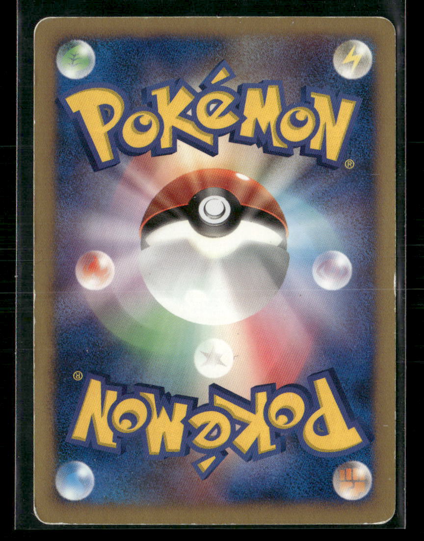 MP Flareon Gold Star 011/108 Unlimited World Championships Pack Japanese Pokemon Card