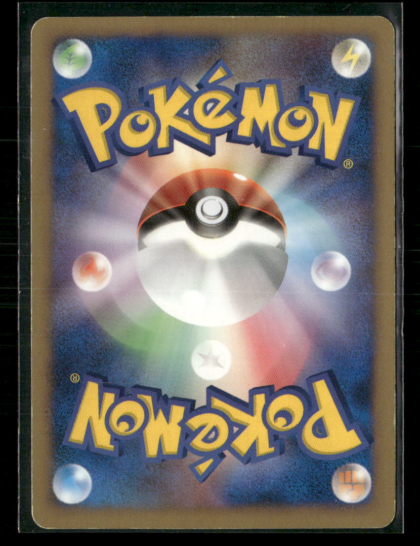 LP Jolteon Gold Star 027/108 Unlimited World Championships Pack Japanese Pokemon Card