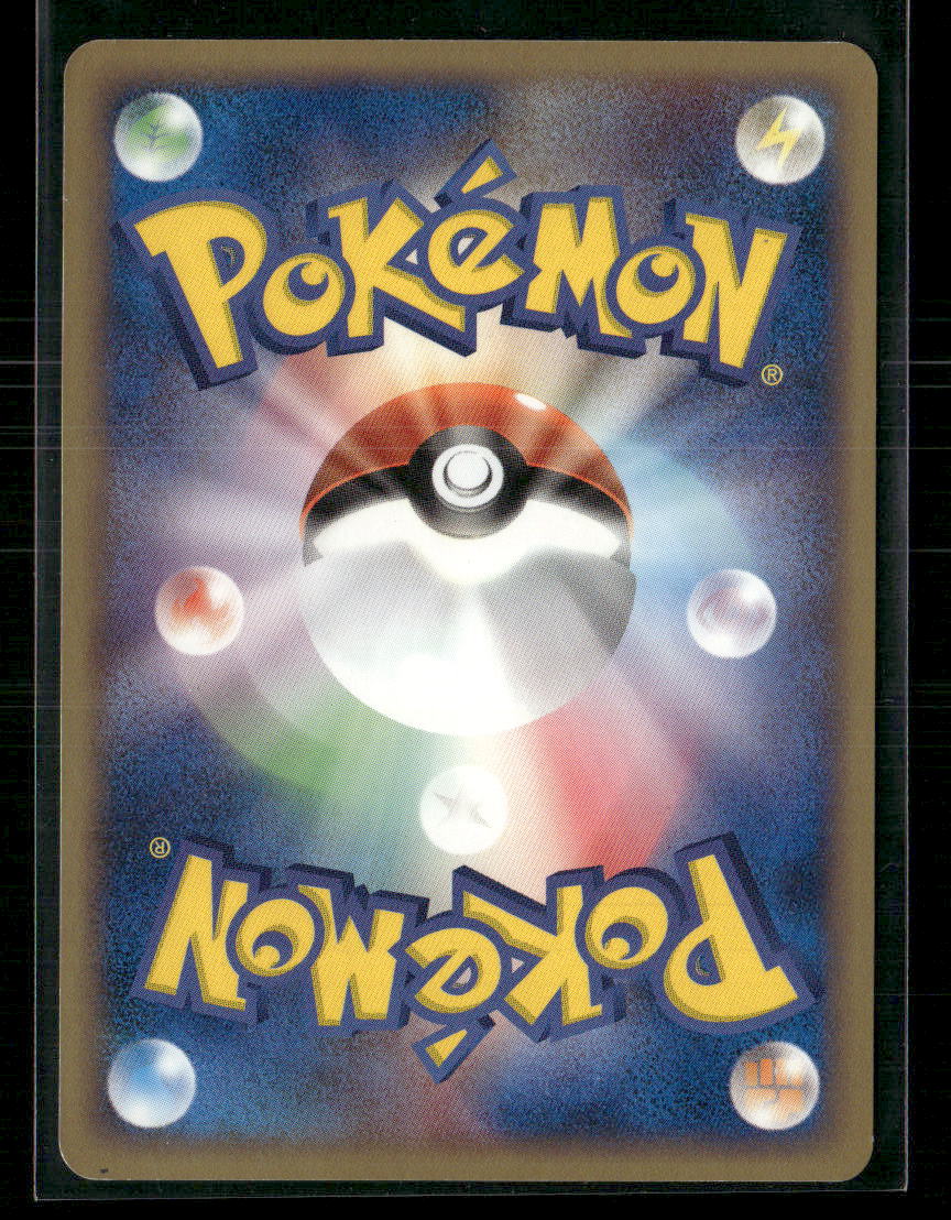 NM Dark Dragonite Holo 014/020 Silver Deck Kit 1st Edition Japanese Pokemon Card