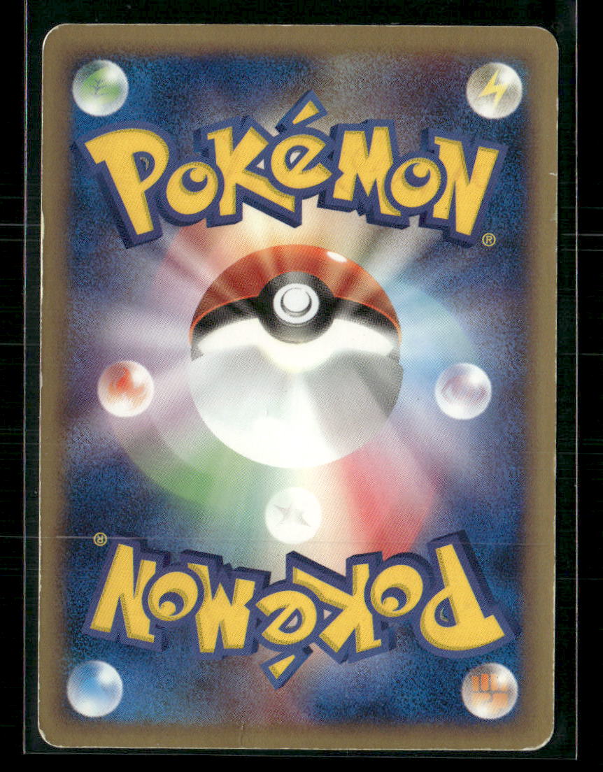 MP Team Magma's Groudon Holo 019/033 Constructed Deck Unlimited Japanese Pokemon Card