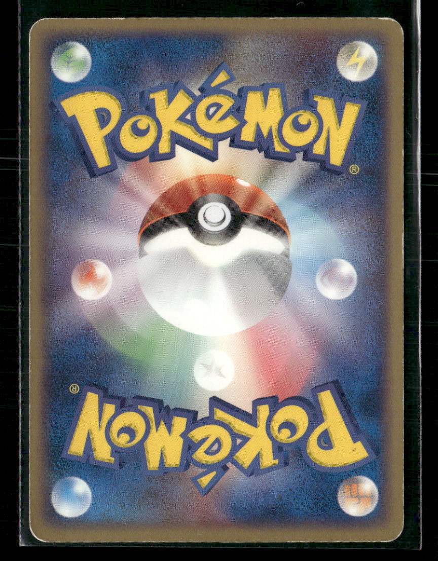 MP Medicham EX 007/015 Unlimited Constructed Deck Japanese Pokemon Card