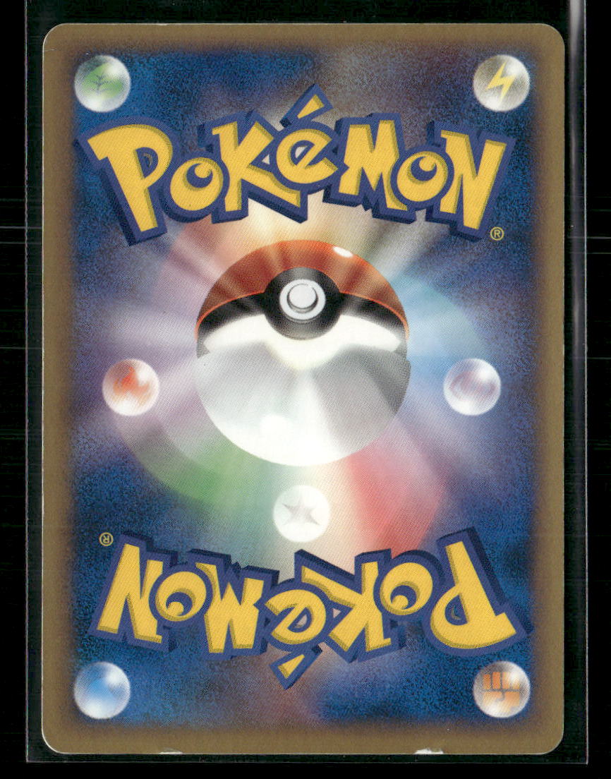 MP Milotic EX 004/015 Unlimited Constructed Deck Japanese Pokemon Card