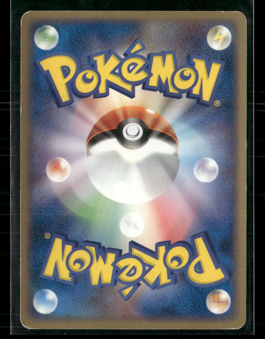 MP Milotic EX 004/015 1st Edition Constructed Deck Japanese Pokemon Card