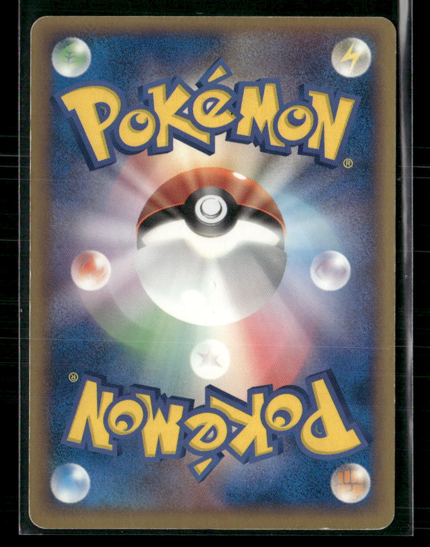 LP Milotic EX 004/015 Unlimited Constructed Deck Japanese Pokemon Card