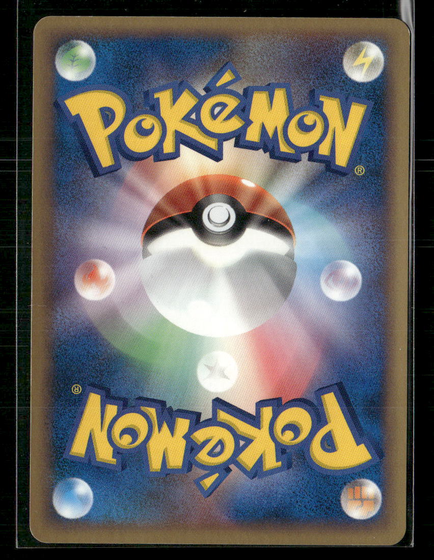 LP-NM Raichu EX 002/015 Unlimited Constructed Deck Japanese Pokemon Card