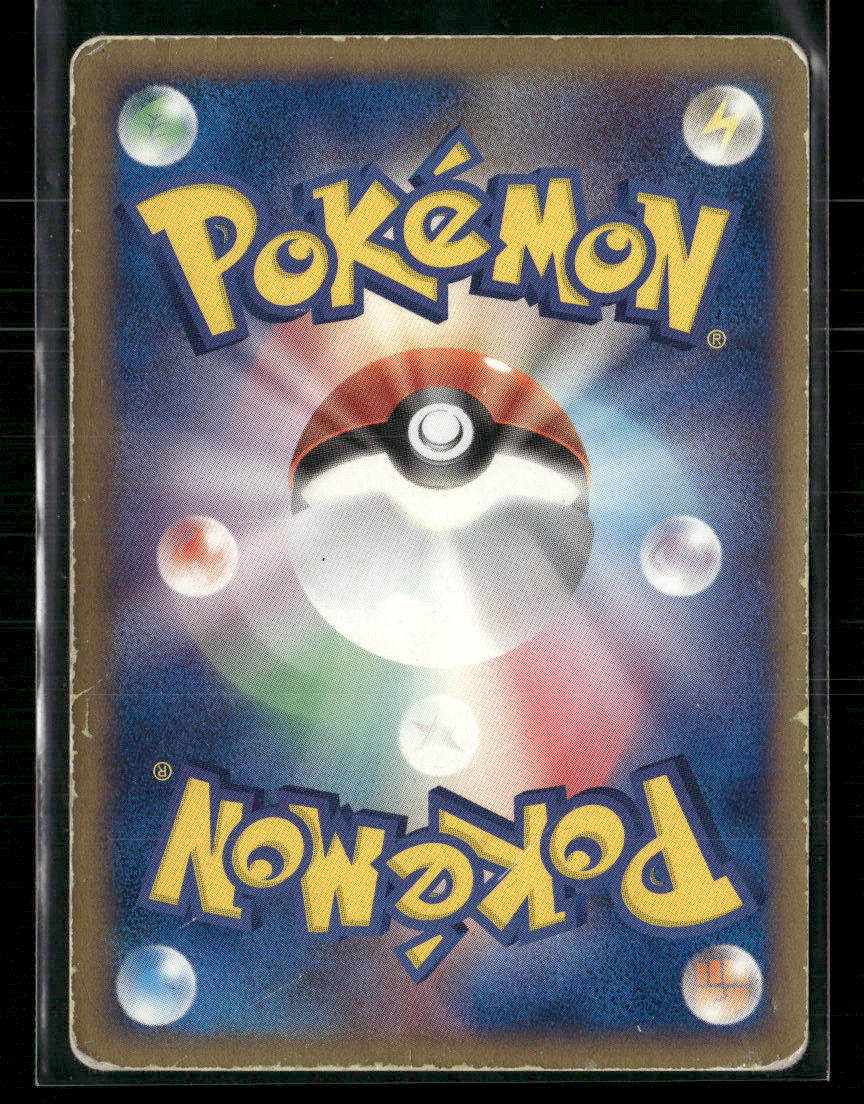 Played Rayquaza EX 008/015 1st Edition Constructed Deck Japanese Pokemon Card