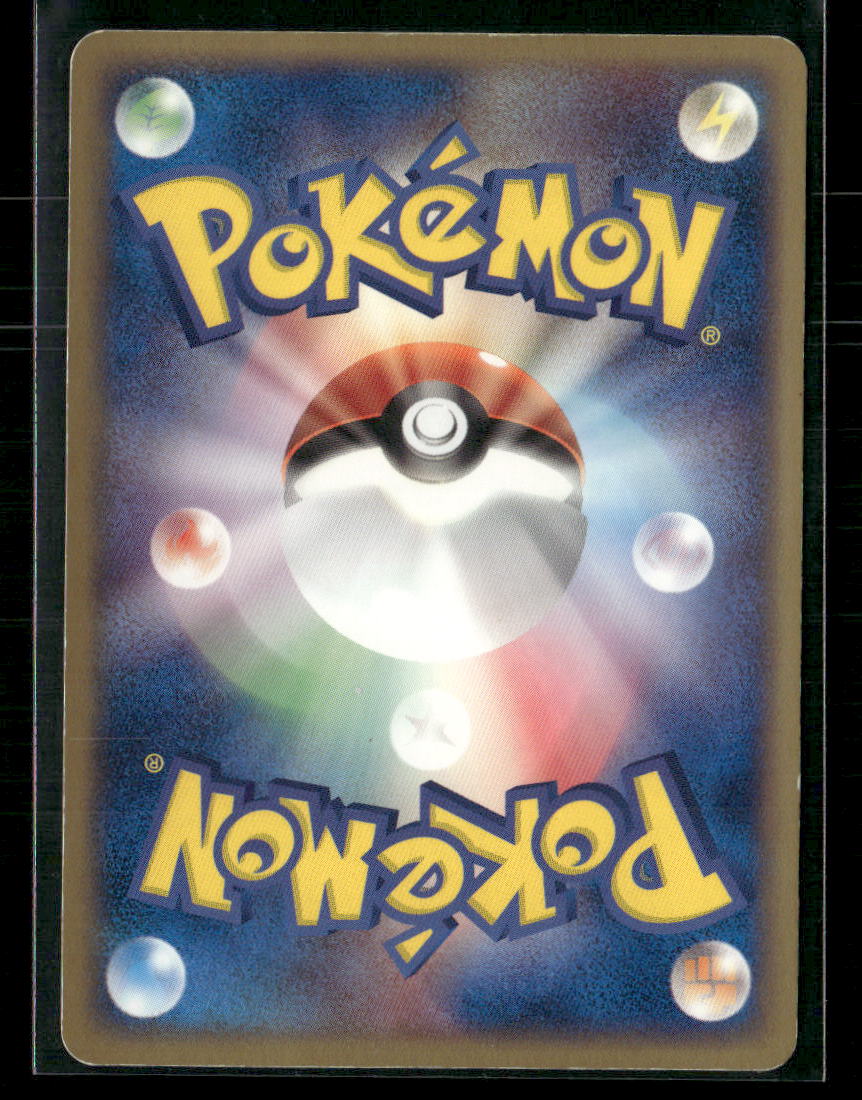 LP Rayquaza EX 008/015 Unlimited Constructed Deck Japanese Pokemon Card
