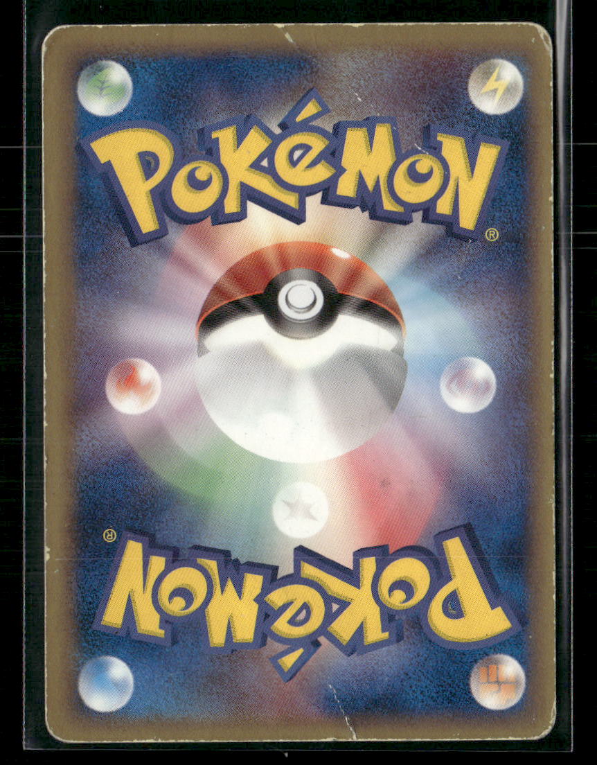 Played Vaporeon EX 003/015 1st Edition Holon Research Tower Constructed Deck Japanese Pokemon Card