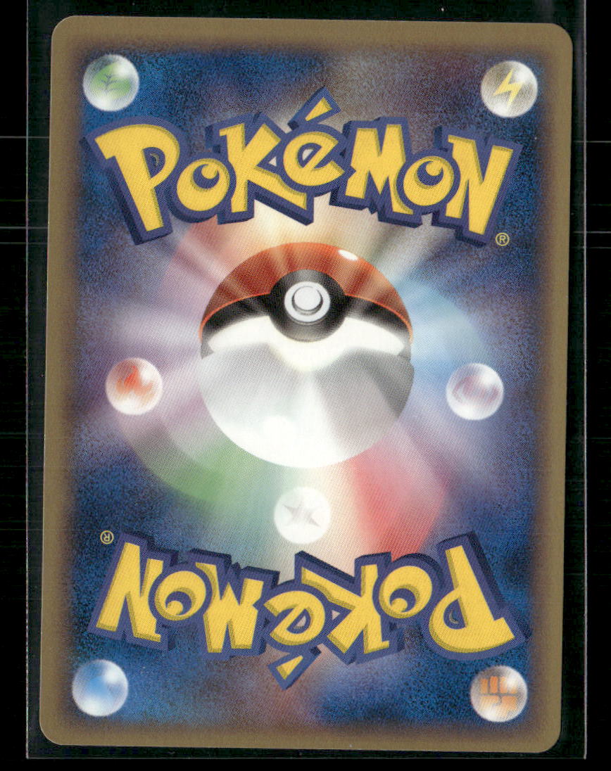 NM-M Ditto 003/015 1st Edition Holon Research Tower Constructed Deck Japanese Pokemon Card