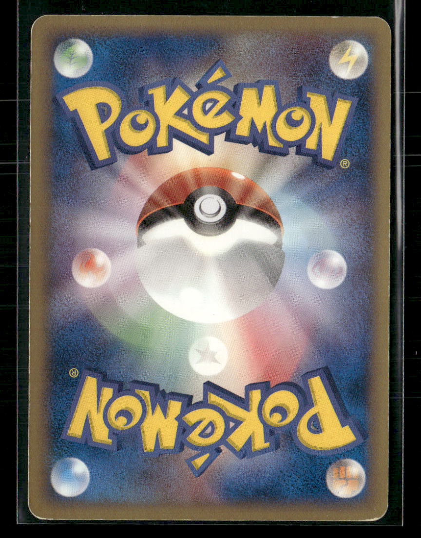 LP Flareon EX 004/015 Unlimited Holon Research Tower Constructed Deck Japanese Pokemon Card